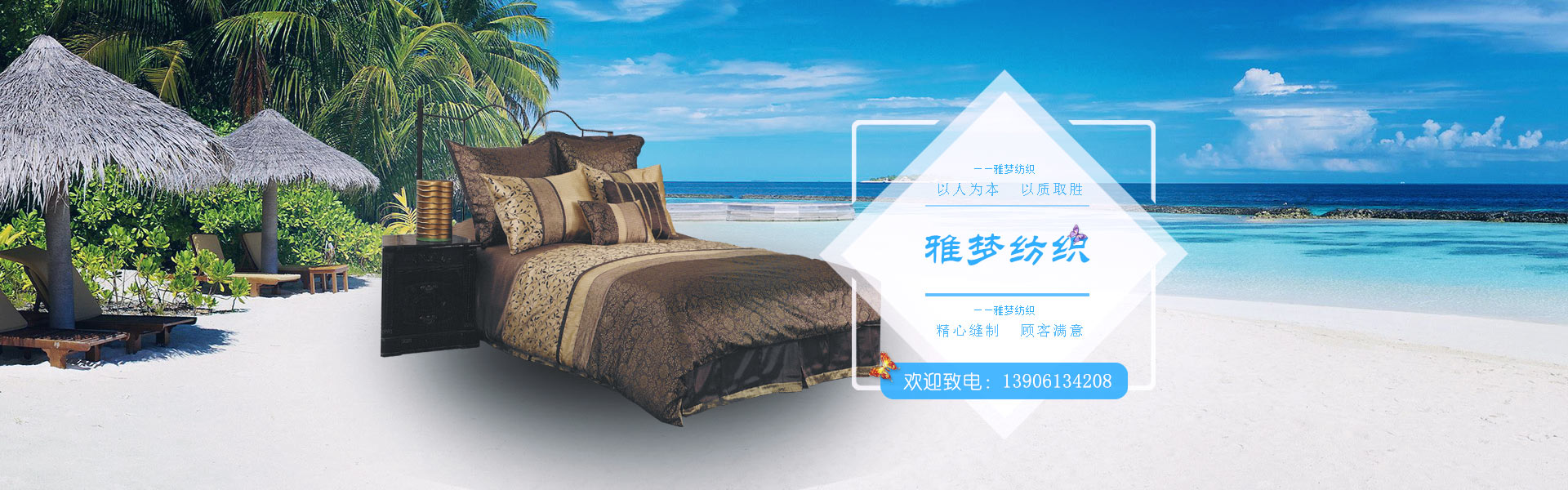 聯(lián)系我們