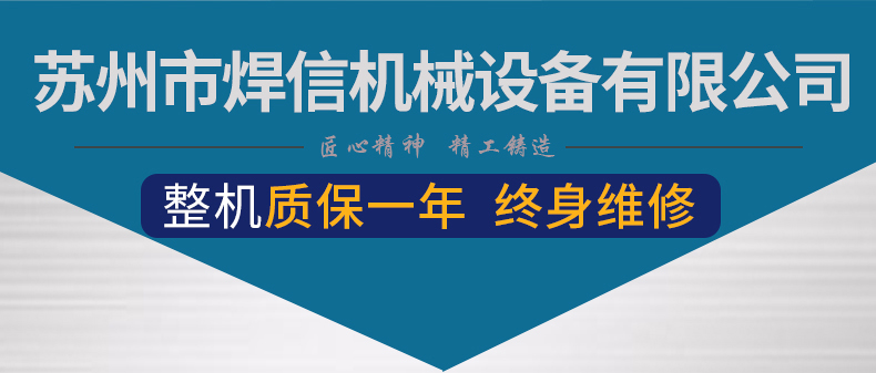 模具鋼