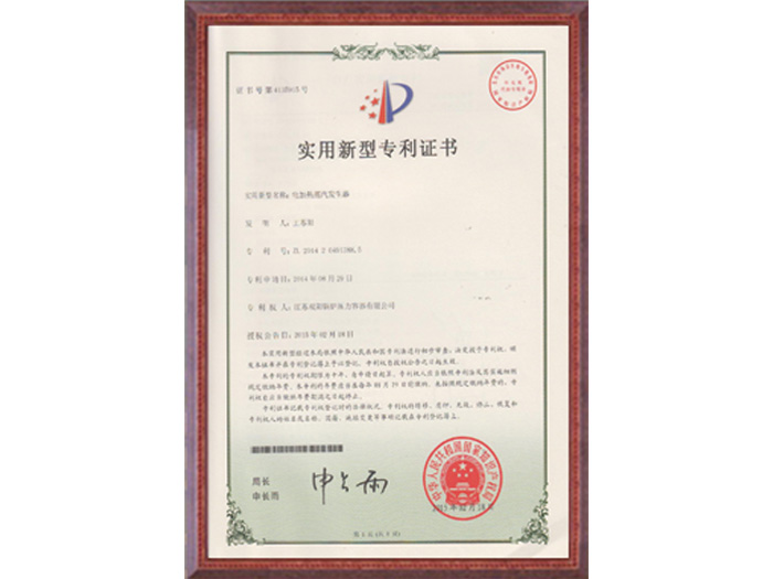 熱處理